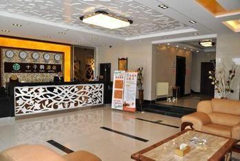 Qianzitong Hotel South Ring Road - Beijing Bagian luar foto
